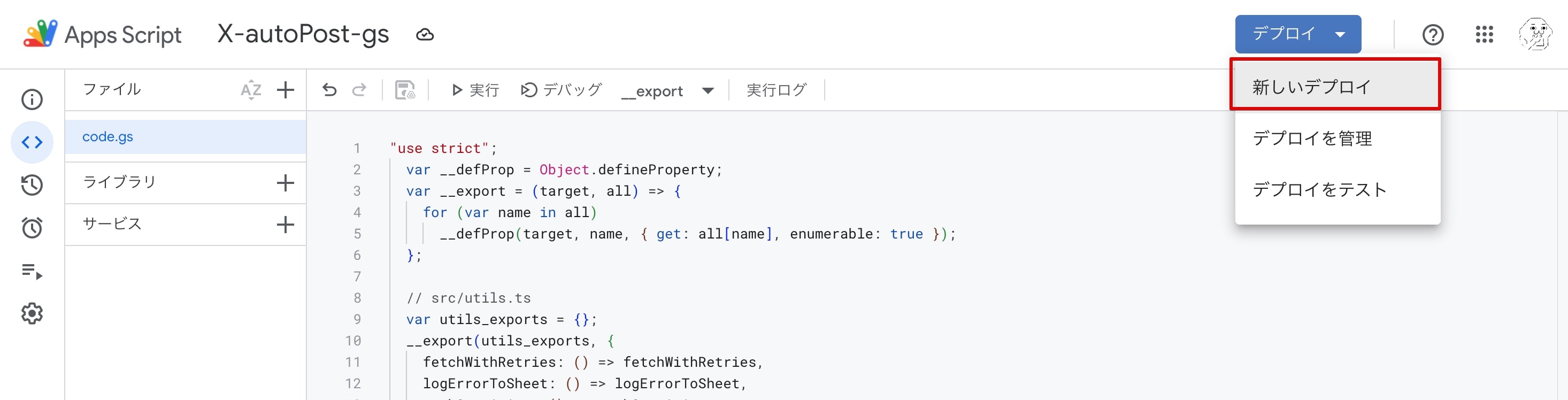 Googleシート15