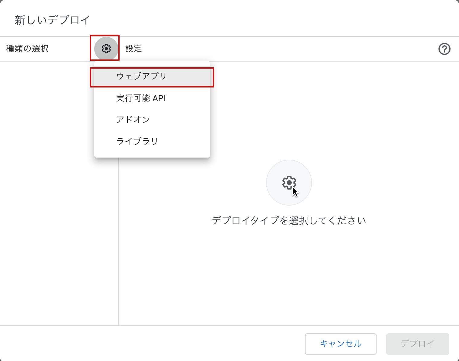 Googleシート16