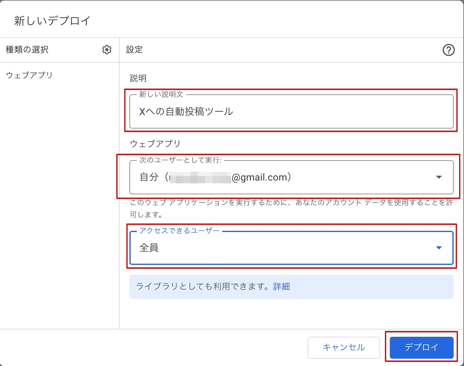 Googleシート17