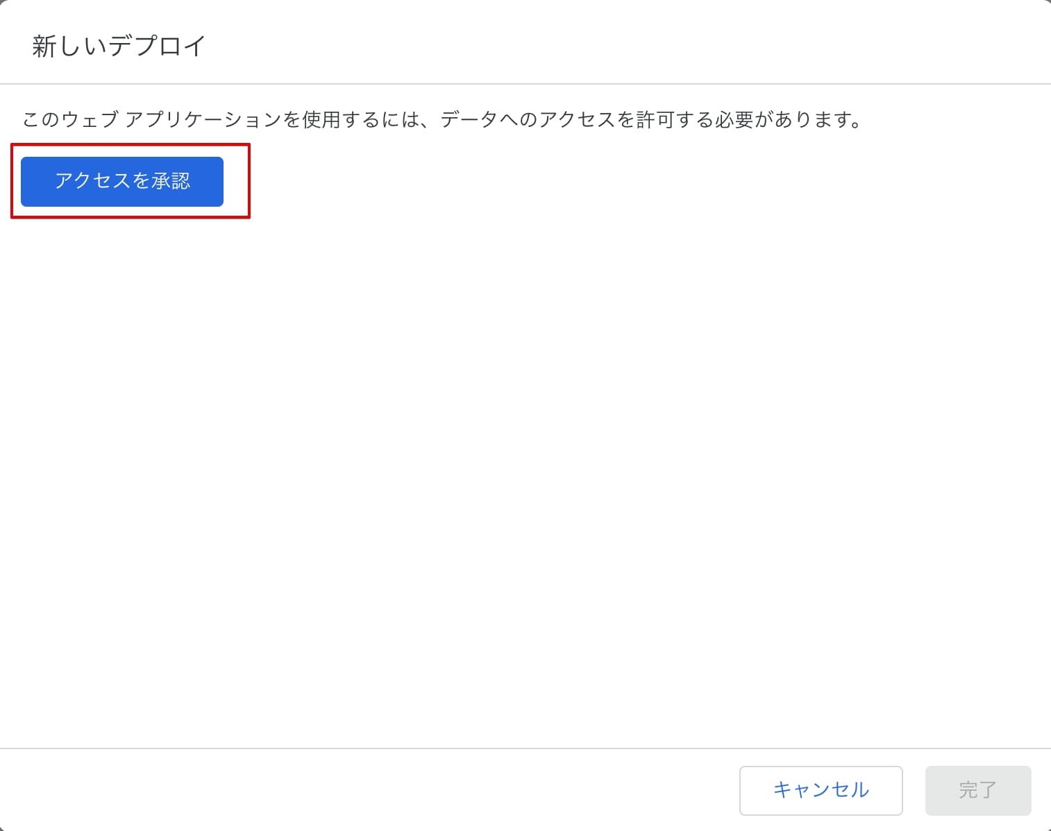 Googleシート18