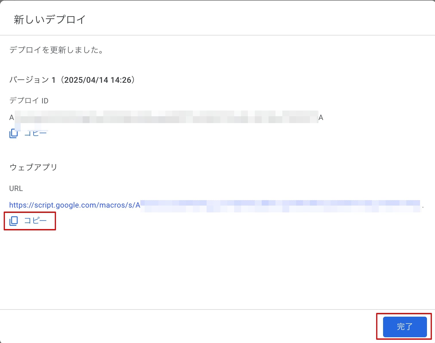 Googleシート23