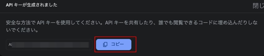 Google AI Studio