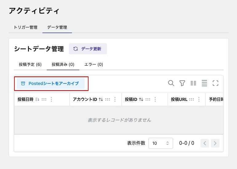 メンテナンス01