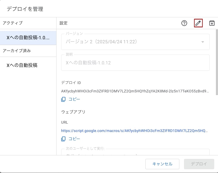 メンテナンス06
