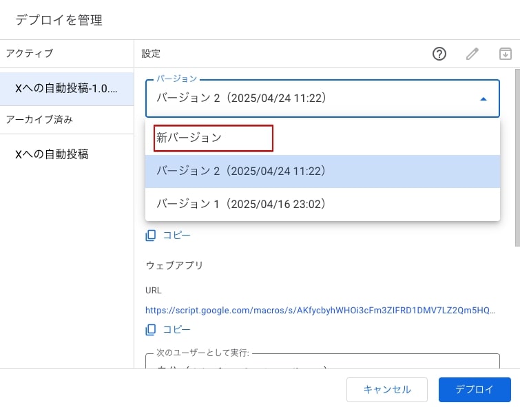メンテナンス07