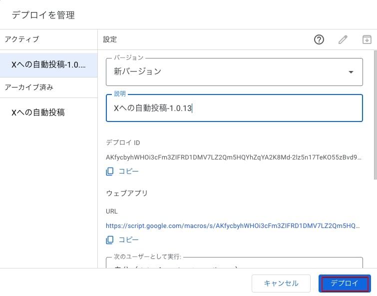 メンテナンス08