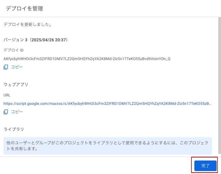 メンテナンス09