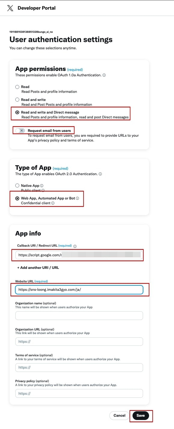 XのAPIキー取得手順図10