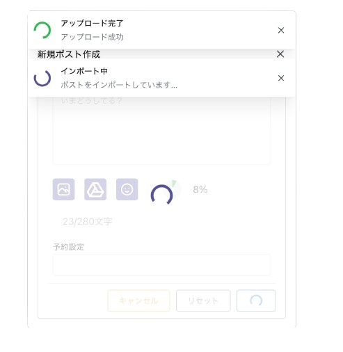 Googleシート、Googleドライブへアップロード